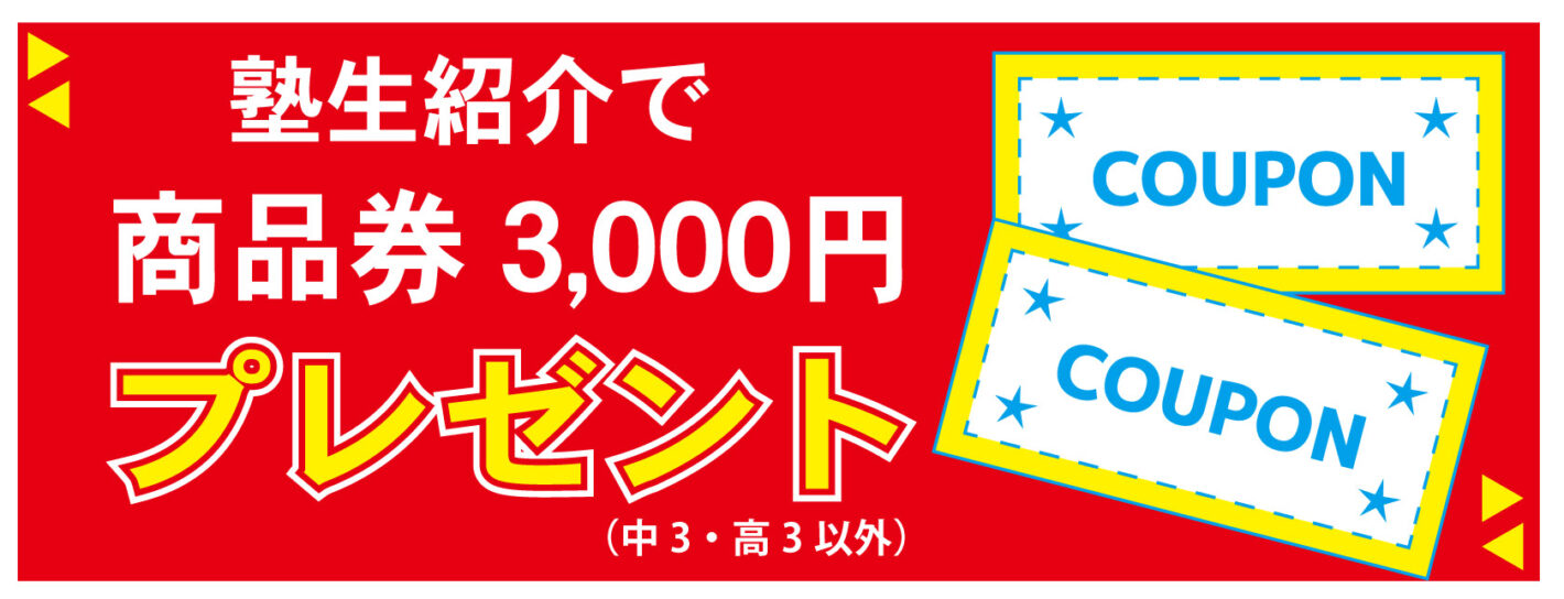3000